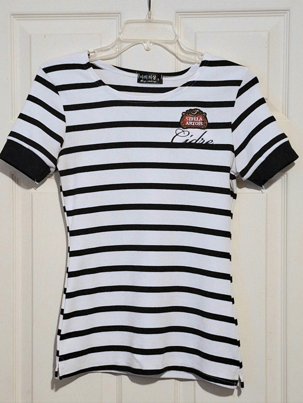 Stella Artois "Cidre" women's slim-fit striped knit t-shirt, "Yayi Clothing", S